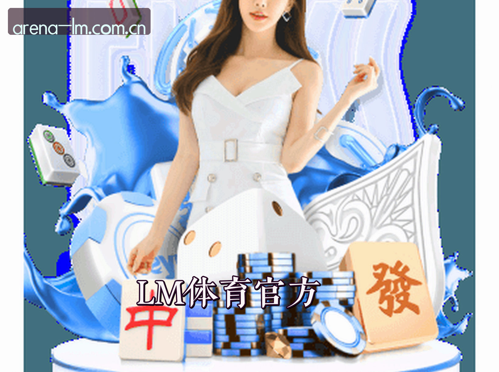 关于我们关于我们信息
